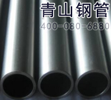 機械零件用精密鋼管